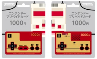 TSUTAYAとファミコンが共に生誕30年となることを記念したファミコン柄プリペイドC