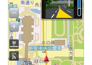 くまモンが道案内してくれるiPhone用カーナビアプリ「マップルナビK」リリース