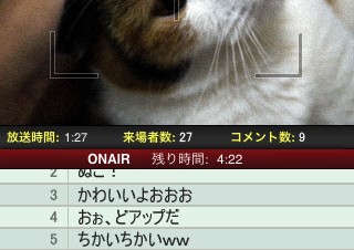 ドワンゴ、ニコニコ生放送が視聴できるiPhoneアプリ