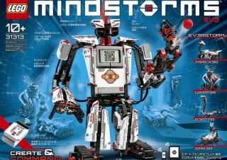 レゴジャパン、iPhone/Androidで操作可能なロボット「マインドストームEV3」発売