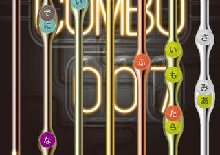 ヤマハ、VOCALOIDの新技術を搭載したiPhone向けゲームアプリ「ボカロダマ」公開