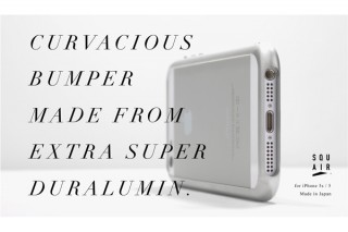 SQUAIR、iPhone5sに対応したジュラルミン製バンパー「Curvacious Bumper」発売
