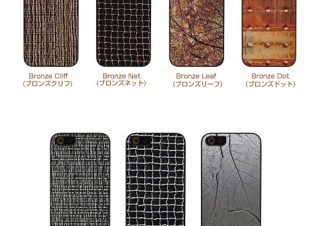 ロア、軽量・ヨーロピアンデザインのiPhone 5s/5用メタリックケースを発売
