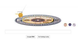 今日のGoogleロゴはレオン・フーコー生誕194周年