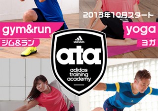 パナソニックとアディダス、Android用トレーニングアプリを公開、iPhone版も10月登場