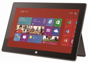 日本マイクロソフト、タブレット「Surface」を価格改定--「Surface Pro」は1万円値下げ