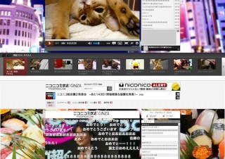 niconico、デザイン一新や背景選択機能追加の新バージョン「GINZA」は10月8日から