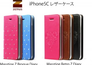 溢れる高級感でオシャレなiPhone 5c用レザーケースがZENUSに登場