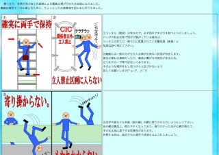 自衛隊宮城地方協力本部のWebサイトが独特の空気で＼エキサイティンッ！／