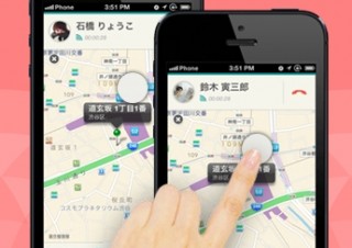 カカオジャパン、地図やWebサイトを一緒に見ながら通話できる無料通話アプリ「Calll」