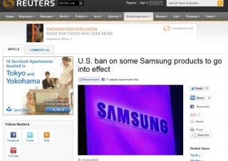 米政府、Appleの訴えを認めてサムスン製品の米国内輸入禁止を支持