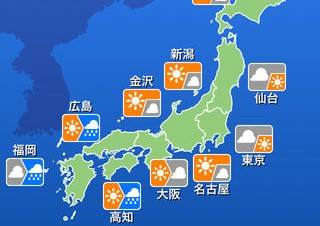 台風にも役立つアプリ「ウェザーニュースタッチ」で最新天気情報をチェック