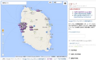 Google、台風26号で土砂災害を受けた伊豆大島の最新航空写真をGoogle Earthで公開