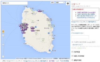 Google、台風26号で土砂災害を受けた伊豆大島の最新航空写真をGoogle Earthで公開