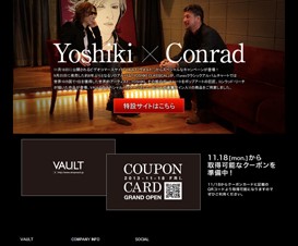 楽天とスタイライフ、動画を使ったECサイト「VAULT」を11月に運用開始