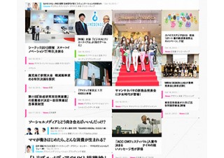 電通、無料閲覧が可能な広告業界のニュースサイト「ウェブ電通報」をオープン