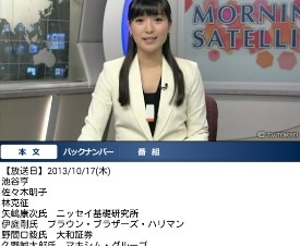 テレビ東京、経済報道番組がビデオオンデマンドで見放題になるAndroid版視聴アプリ