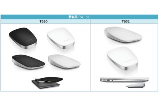 ロジクール、UltrabookやMacBook Pro、Mac Book Airに最適なタッチマウスを発売
