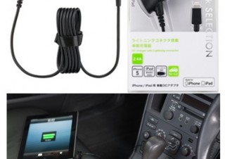 ソフトバンク、2.4Aで高速充電できるLightningコネクタ対応車載DCアダプタ発売