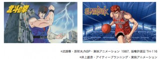 Hulu、東映アニメ—ションと提携し「北斗の拳」「スラムダンク」など配信開始