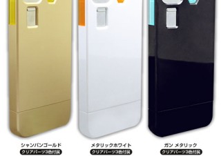 ラナ、着信時にiPhone5s/5用のLEDフラッシュが光るケース「SPARX」を発売