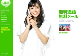 ビジュアルインターネットサービス戦争が過熱