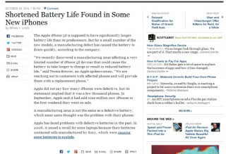 AppleがiPhone 5sのバッテリーの不具合を認める--ニューヨークタイムスの報道