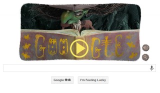 今日のGoogleロゴはハロウィン 魔女