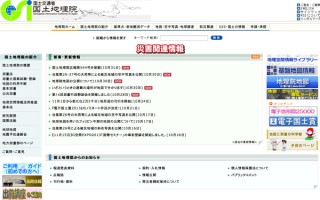 災害時の迅速な対応に、国土地理院が避難場所がすぐわかる地図記号を策定
