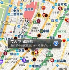 iPhoneで昼食代を節約するにはこのアプリ! 「全国500円ランチマップ」公開