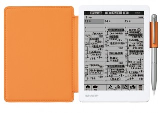 シャープ、5種類9パターンのスケジュール機能を新搭載した電子ノート「WG-S20」