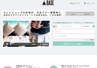 ファストWebを考える