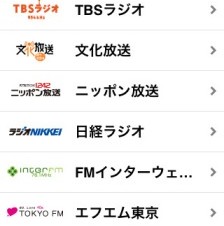 iPhoneラジオ「ラジ朗」がiOS 4に対応しバックグラウンド再生可能に