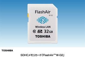 東芝、無線LAN通信機能を搭載したSDHCカード「FlashAir」の32GBモデルを発売