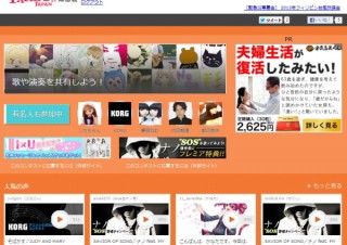 ヤフー、歌や声で交流する音声SNS「Bubbly」を「Yahoo！知恵袋」内で運営開始