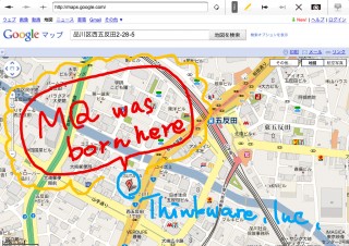 ブラウザ上に手書きメモが表示できるiPad専用アプリ