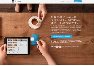 米国スタートアップの日本上陸がブームとなるか？