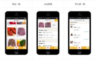 mixi、ユーザー同士の売買をサポートするフリマサービス「mixiマイ取引」スマホアプリ