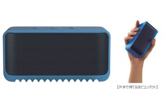 GNネットコムジャパン、Bluetoothスピーカー 「Jabra SOLEMATE Mini」を発売