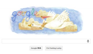 今日のGoogleロゴはセルマ・ラーゲルレーヴ生誕155周年