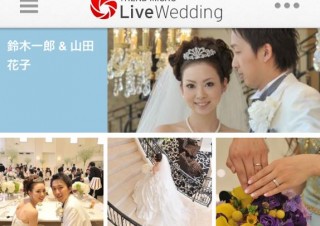 トレンドマイクロ、写真をリアルタイムに共有できる「ライブ写真共有サービス」