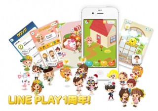 LINE、世界210か国で展開するアバターコミュニティ「LINE PLAY」が1300万人突破