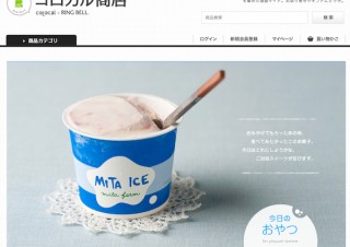 マガジンハウスとリンベルが共同運営、地域産品の通販サイト「コロカル商店」