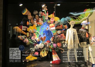 「学生コラボ SPACE ART」2013 WINTER