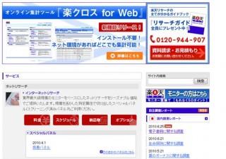 電子書籍を読むのに利用したい端末は？――PCやiPadなどが上位に