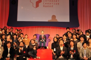 ヤフー、「インターネット クリエイティブアワード2013」受賞18作品を発表
