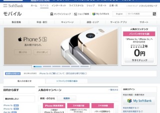 ソフトバンク、スイス・フィリピン・香港でも「LTE国際ローミング」提供開始