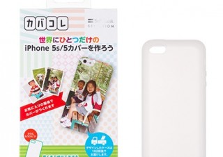 ソフトバンク、「カバコレ」POSA対応カードにシリコンケース付きセット