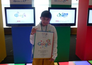 今日のGoogleロゴはDoodle 4 Google2013グランプリ作品