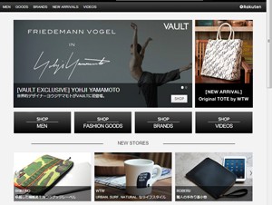 楽天、動画を活用したECサイト「VAULT」をグランドオープン